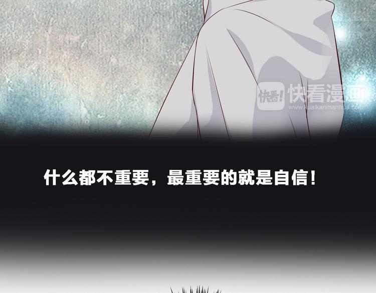 《女巨人也要谈恋爱》漫画最新章节第20话 高冉T台秀惊艳全场免费下拉式在线观看章节第【53】张图片