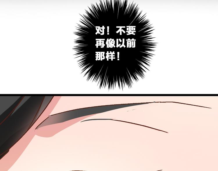 《女巨人也要谈恋爱》漫画最新章节第20话 高冉T台秀惊艳全场免费下拉式在线观看章节第【54】张图片