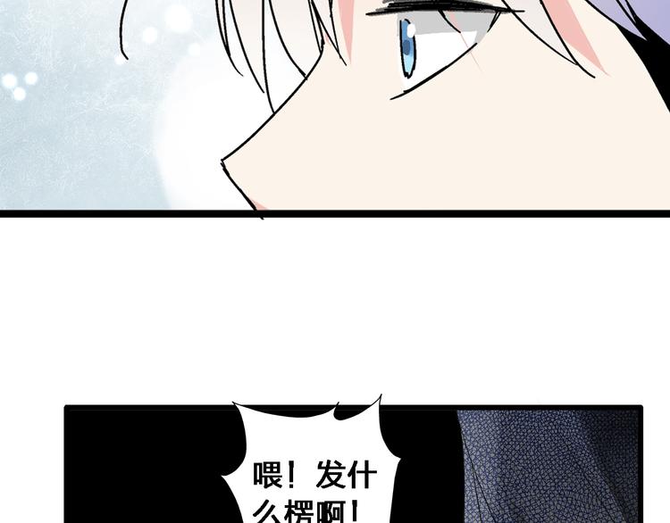 《女巨人也要谈恋爱》漫画最新章节第20话 高冉T台秀惊艳全场免费下拉式在线观看章节第【61】张图片