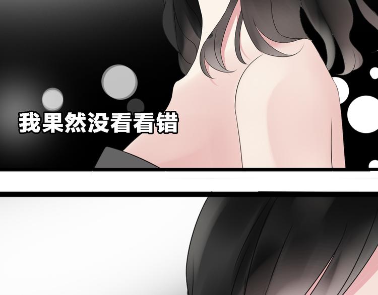 《女巨人也要谈恋爱》漫画最新章节第20话 高冉T台秀惊艳全场免费下拉式在线观看章节第【65】张图片