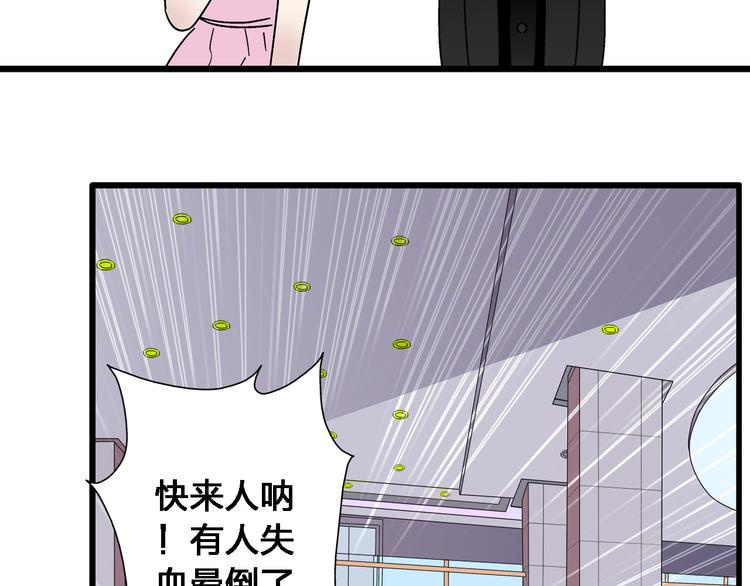 《女巨人也要谈恋爱》漫画最新章节第20话 高冉T台秀惊艳全场免费下拉式在线观看章节第【75】张图片