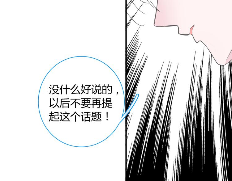 《女巨人也要谈恋爱》漫画最新章节第188话 痛苦回忆开启免费下拉式在线观看章节第【12】张图片