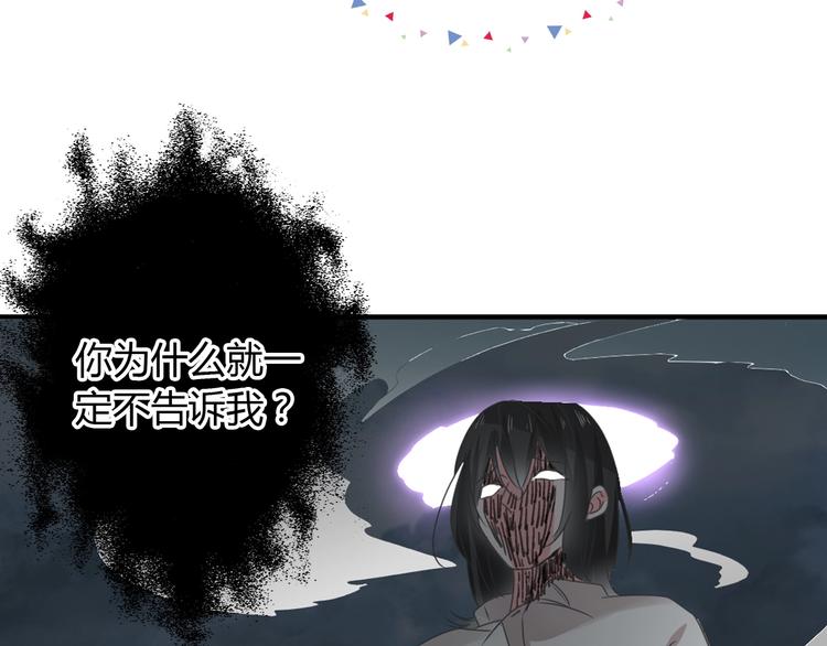 《女巨人也要谈恋爱》漫画最新章节第188话 痛苦回忆开启免费下拉式在线观看章节第【15】张图片