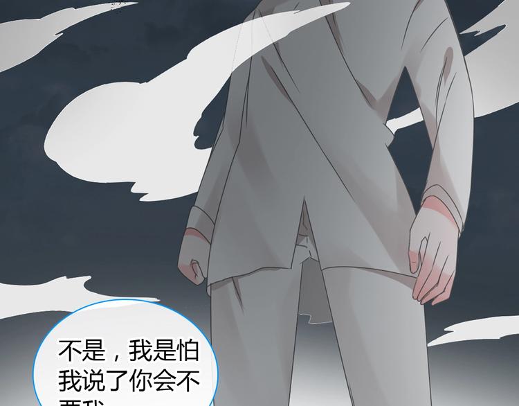 《女巨人也要谈恋爱》漫画最新章节第188话 痛苦回忆开启免费下拉式在线观看章节第【16】张图片