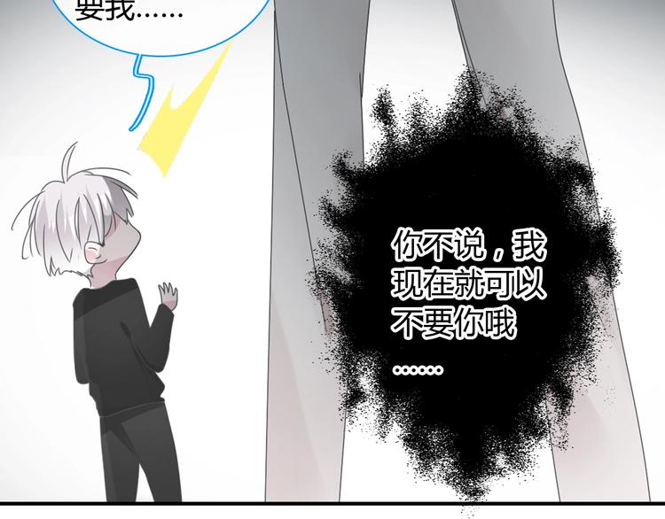 《女巨人也要谈恋爱》漫画最新章节第188话 痛苦回忆开启免费下拉式在线观看章节第【17】张图片