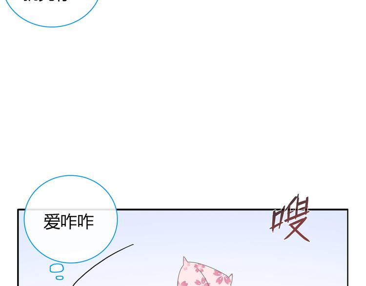 《女巨人也要谈恋爱》漫画最新章节第188话 痛苦回忆开启免费下拉式在线观看章节第【19】张图片