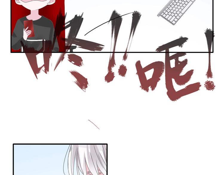 《女巨人也要谈恋爱》漫画最新章节第188话 痛苦回忆开启免费下拉式在线观看章节第【21】张图片