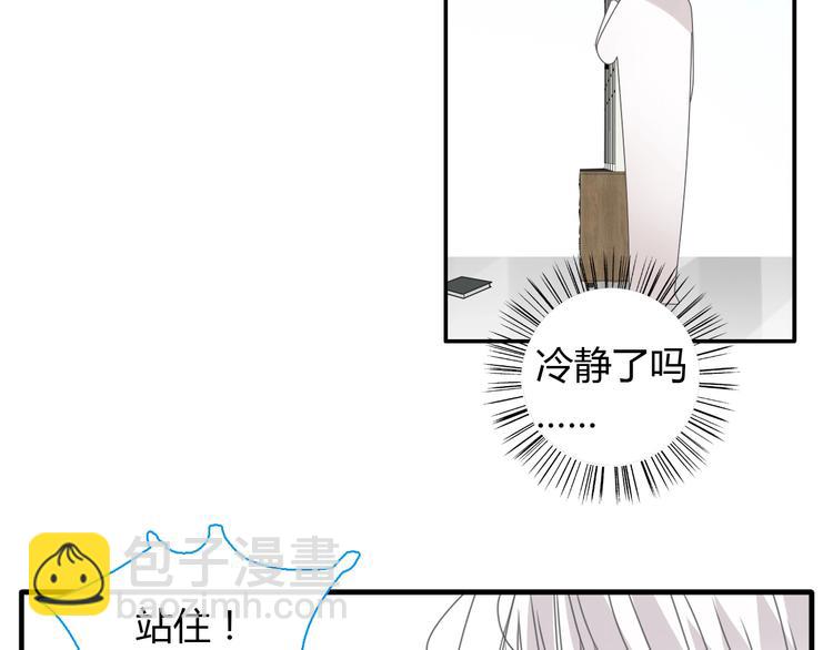 《女巨人也要谈恋爱》漫画最新章节第188话 痛苦回忆开启免费下拉式在线观看章节第【23】张图片