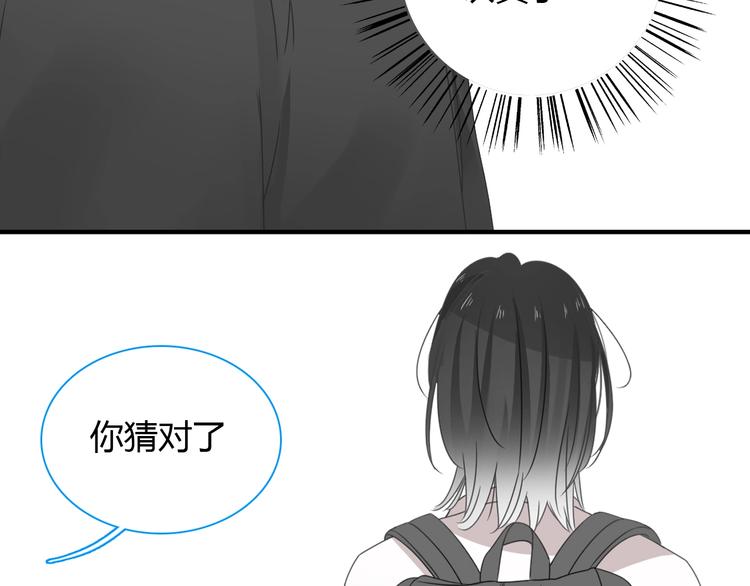 《女巨人也要谈恋爱》漫画最新章节第188话 痛苦回忆开启免费下拉式在线观看章节第【26】张图片