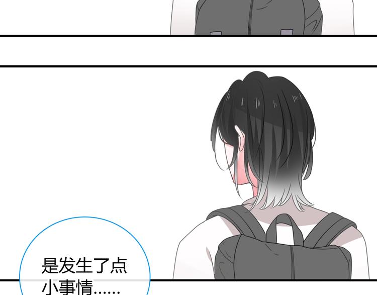 《女巨人也要谈恋爱》漫画最新章节第188话 痛苦回忆开启免费下拉式在线观看章节第【27】张图片