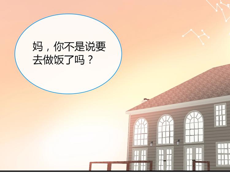 《女巨人也要谈恋爱》漫画最新章节第188话 痛苦回忆开启免费下拉式在线观看章节第【31】张图片