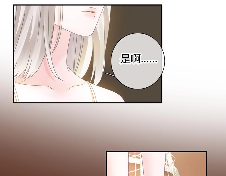 《女巨人也要谈恋爱》漫画最新章节第188话 痛苦回忆开启免费下拉式在线观看章节第【32】张图片