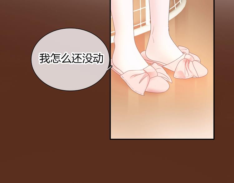 《女巨人也要谈恋爱》漫画最新章节第188话 痛苦回忆开启免费下拉式在线观看章节第【33】张图片