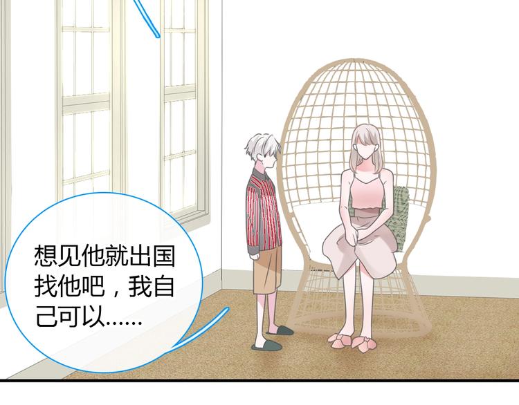 《女巨人也要谈恋爱》漫画最新章节第188话 痛苦回忆开启免费下拉式在线观看章节第【37】张图片