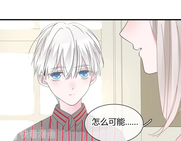 《女巨人也要谈恋爱》漫画最新章节第188话 痛苦回忆开启免费下拉式在线观看章节第【38】张图片