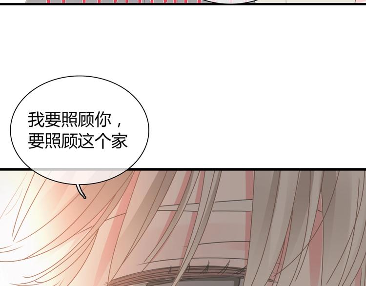 《女巨人也要谈恋爱》漫画最新章节第188话 痛苦回忆开启免费下拉式在线观看章节第【39】张图片