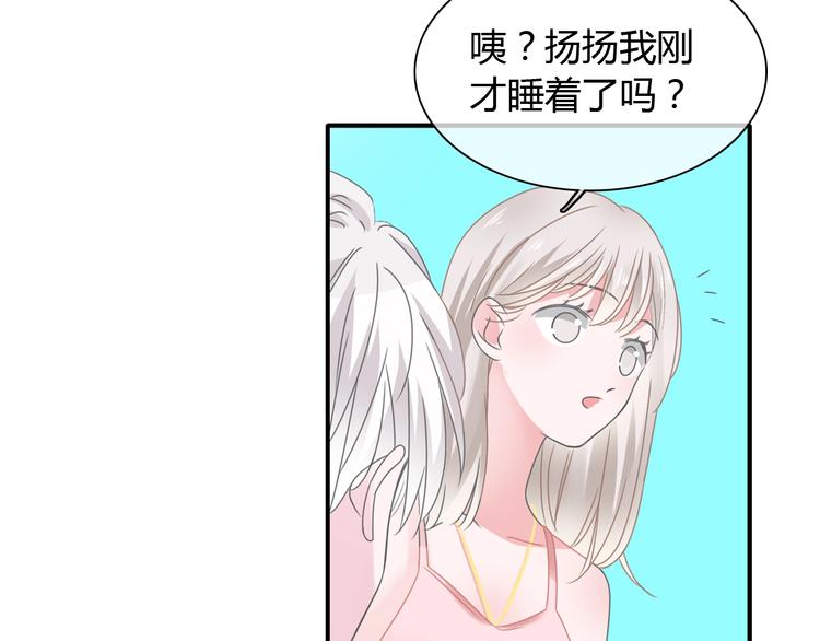 《女巨人也要谈恋爱》漫画最新章节第188话 痛苦回忆开启免费下拉式在线观看章节第【42】张图片