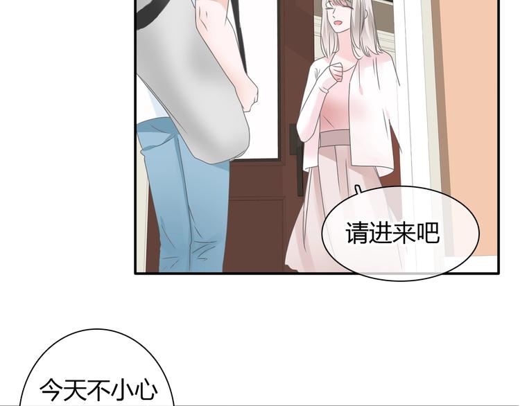 《女巨人也要谈恋爱》漫画最新章节第188话 痛苦回忆开启免费下拉式在线观看章节第【52】张图片