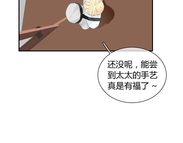 《女巨人也要谈恋爱》漫画最新章节第188话 痛苦回忆开启免费下拉式在线观看章节第【55】张图片