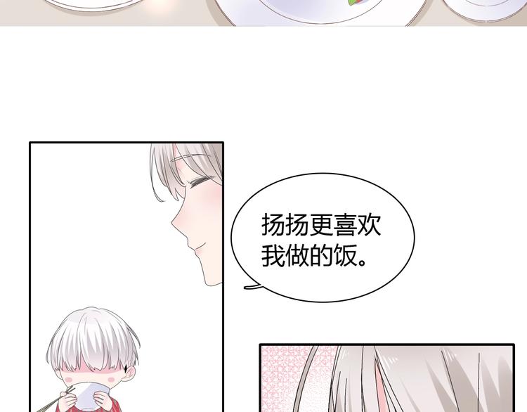 《女巨人也要谈恋爱》漫画最新章节第188话 痛苦回忆开启免费下拉式在线观看章节第【58】张图片