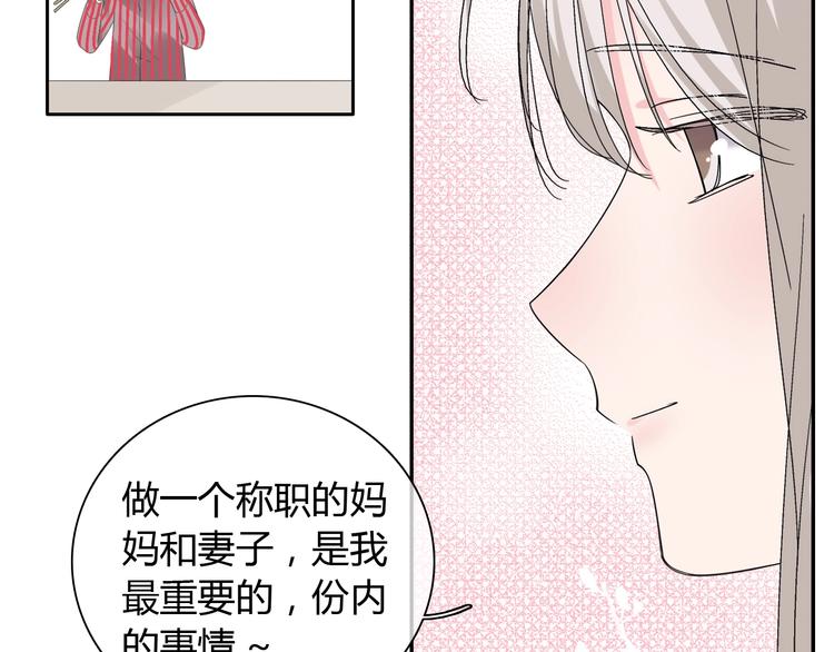 《女巨人也要谈恋爱》漫画最新章节第188话 痛苦回忆开启免费下拉式在线观看章节第【59】张图片