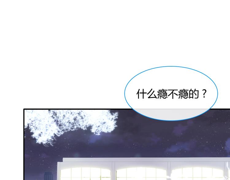 《女巨人也要谈恋爱》漫画最新章节第188话 痛苦回忆开启免费下拉式在线观看章节第【6】张图片