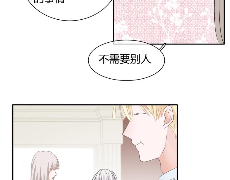 《女巨人也要谈恋爱》漫画最新章节第188话 痛苦回忆开启免费下拉式在线观看章节第【60】张图片