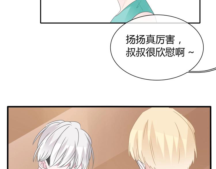 《女巨人也要谈恋爱》漫画最新章节第188话 痛苦回忆开启免费下拉式在线观看章节第【66】张图片