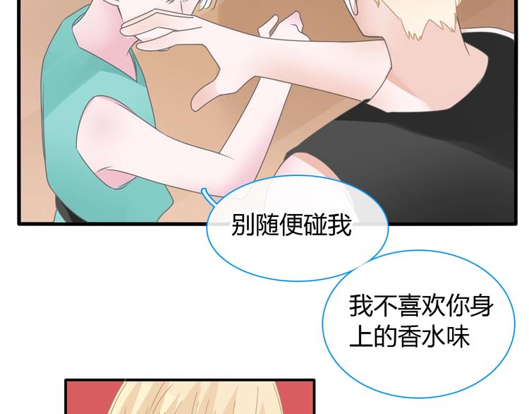 《女巨人也要谈恋爱》漫画最新章节第188话 痛苦回忆开启免费下拉式在线观看章节第【67】张图片