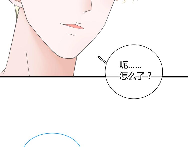 《女巨人也要谈恋爱》漫画最新章节第188话 痛苦回忆开启免费下拉式在线观看章节第【70】张图片