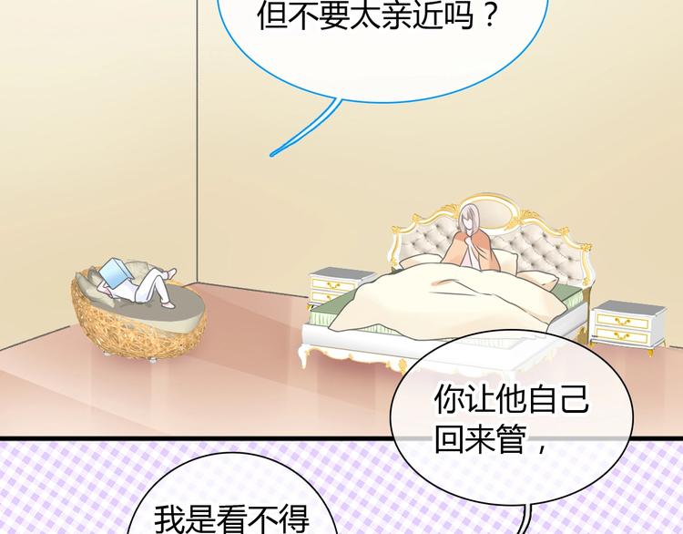 《女巨人也要谈恋爱》漫画最新章节第188话 痛苦回忆开启免费下拉式在线观看章节第【75】张图片