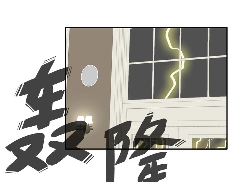 《女巨人也要谈恋爱》漫画最新章节第188话 痛苦回忆开启免费下拉式在线观看章节第【77】张图片