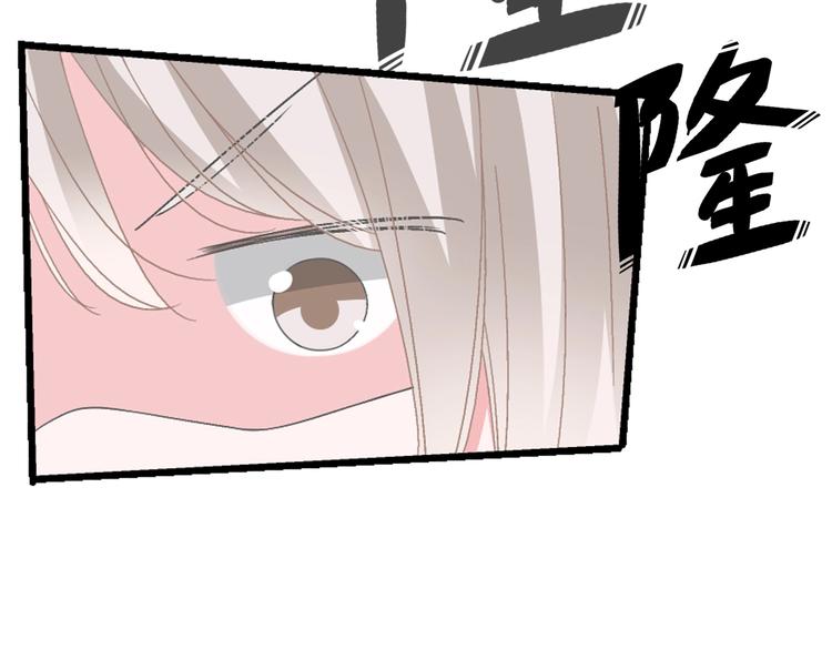 《女巨人也要谈恋爱》漫画最新章节第188话 痛苦回忆开启免费下拉式在线观看章节第【78】张图片