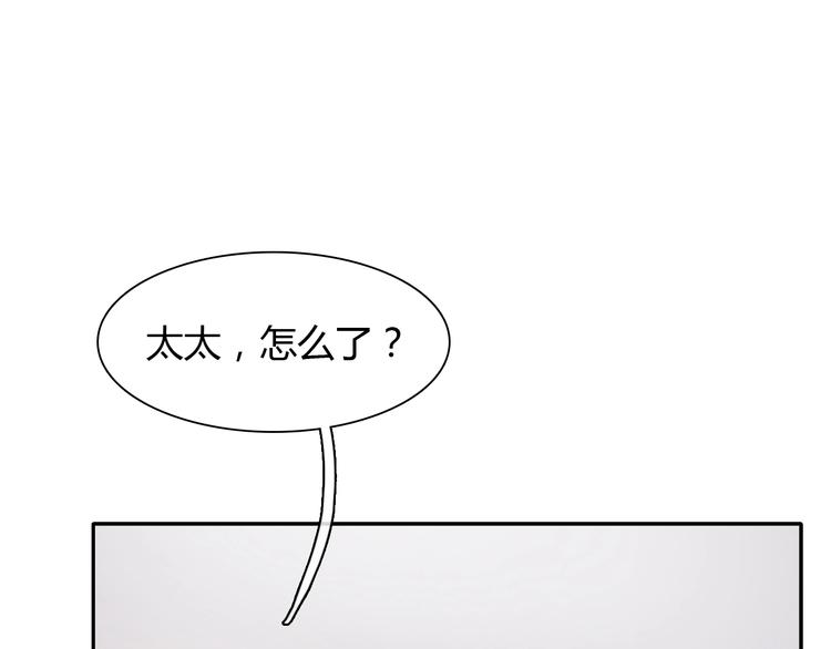 《女巨人也要谈恋爱》漫画最新章节第189话 暗算免费下拉式在线观看章节第【10】张图片