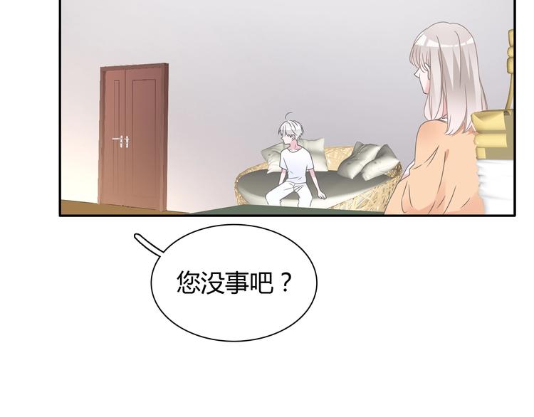 《女巨人也要谈恋爱》漫画最新章节第189话 暗算免费下拉式在线观看章节第【11】张图片