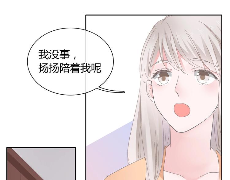 《女巨人也要谈恋爱》漫画最新章节第189话 暗算免费下拉式在线观看章节第【13】张图片