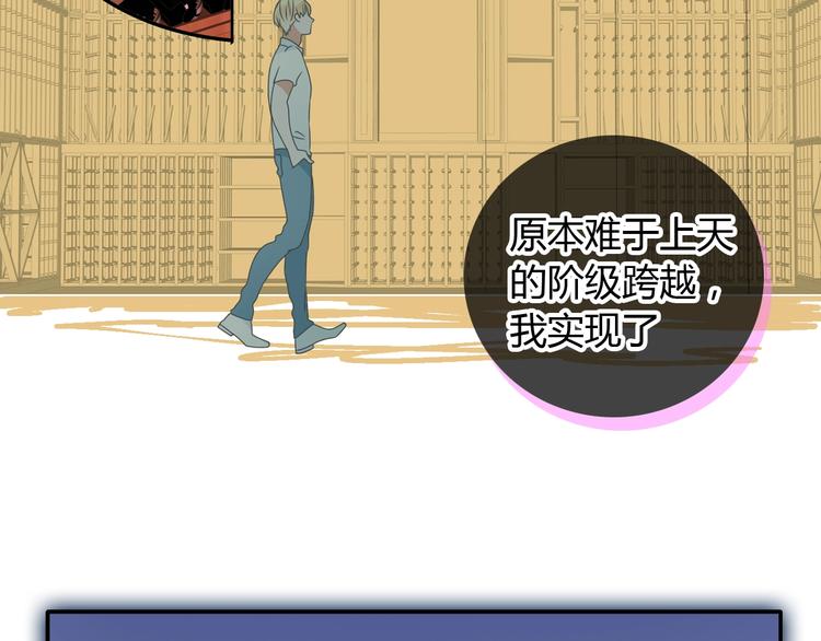 《女巨人也要谈恋爱》漫画最新章节第189话 暗算免费下拉式在线观看章节第【22】张图片