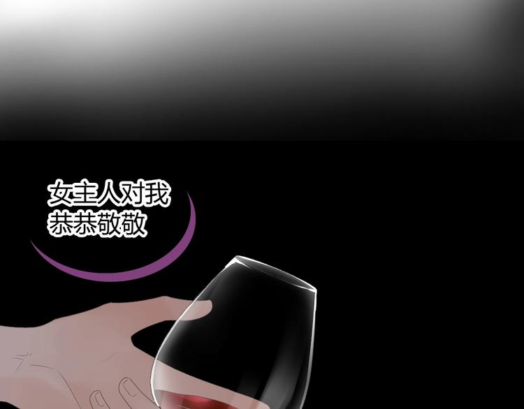 《女巨人也要谈恋爱》漫画最新章节第189话 暗算免费下拉式在线观看章节第【28】张图片