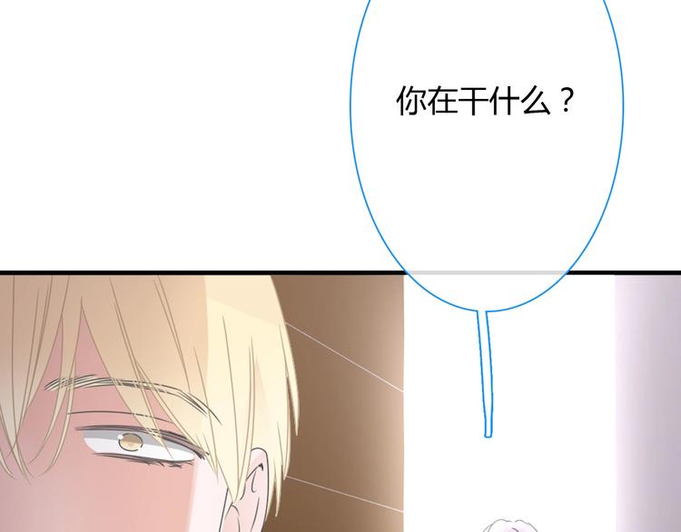 《女巨人也要谈恋爱》漫画最新章节第189话 暗算免费下拉式在线观看章节第【35】张图片