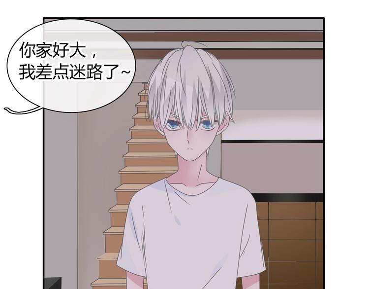 《女巨人也要谈恋爱》漫画最新章节第189话 暗算免费下拉式在线观看章节第【39】张图片