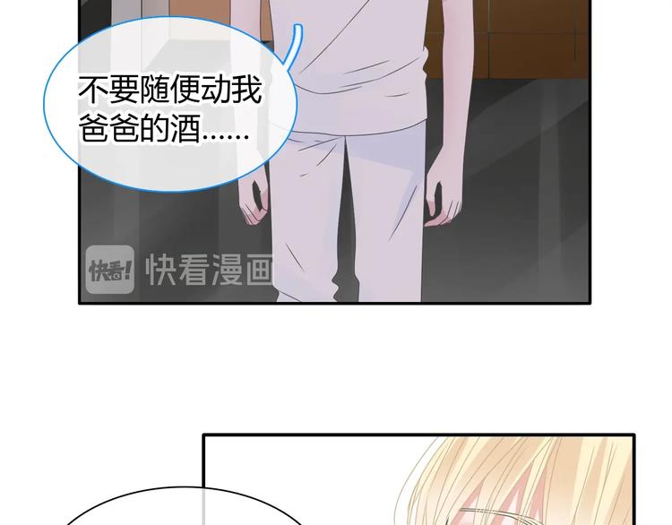 《女巨人也要谈恋爱》漫画最新章节第189话 暗算免费下拉式在线观看章节第【40】张图片