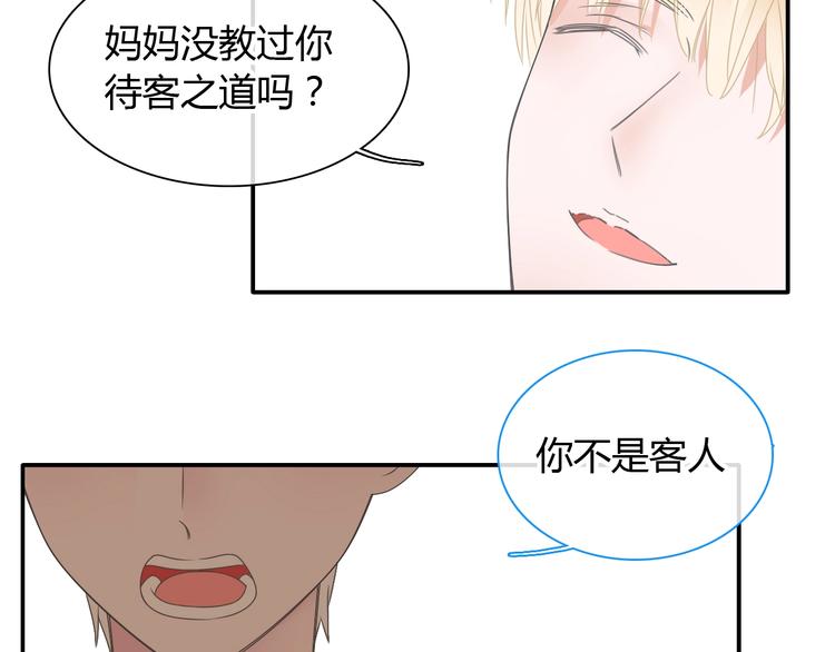 《女巨人也要谈恋爱》漫画最新章节第189话 暗算免费下拉式在线观看章节第【41】张图片