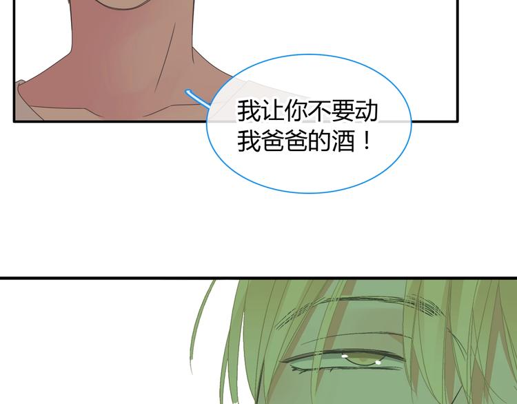 《女巨人也要谈恋爱》漫画最新章节第189话 暗算免费下拉式在线观看章节第【42】张图片