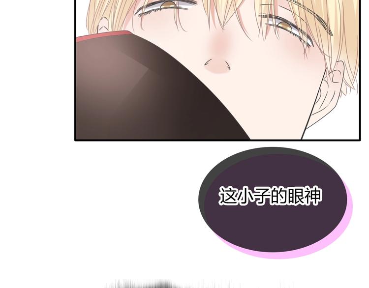 《女巨人也要谈恋爱》漫画最新章节第189话 暗算免费下拉式在线观看章节第【56】张图片