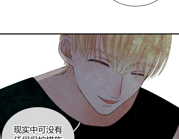 《女巨人也要谈恋爱》漫画最新章节第189话 暗算免费下拉式在线观看章节第【67】张图片