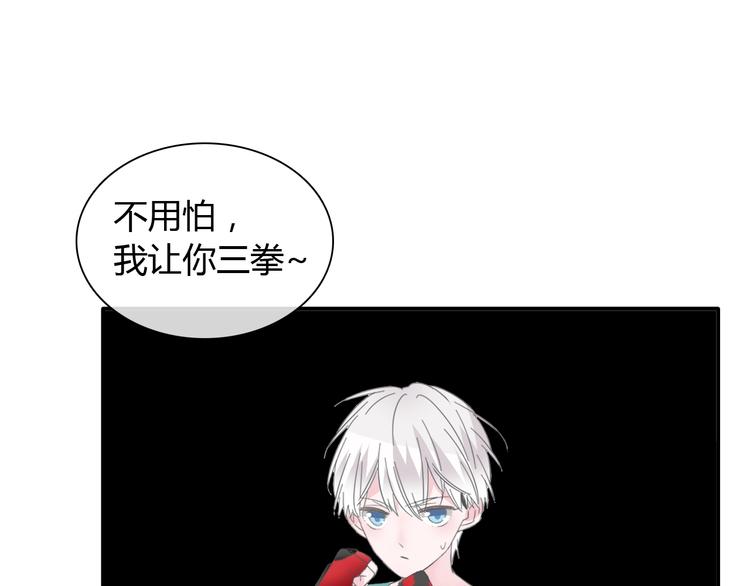 《女巨人也要谈恋爱》漫画最新章节第189话 暗算免费下拉式在线观看章节第【69】张图片