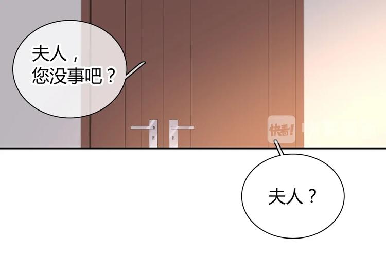 《女巨人也要谈恋爱》漫画最新章节第189话 暗算免费下拉式在线观看章节第【7】张图片