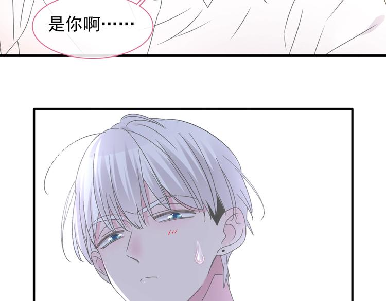 《女巨人也要谈恋爱》漫画最新章节第190话 暴力人格免费下拉式在线观看章节第【107】张图片