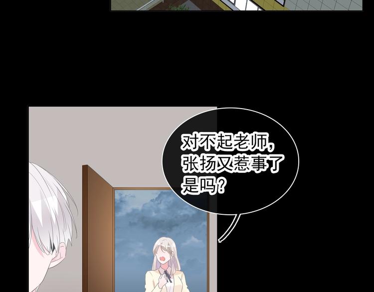 《女巨人也要谈恋爱》漫画最新章节第190话 暴力人格免费下拉式在线观看章节第【112】张图片