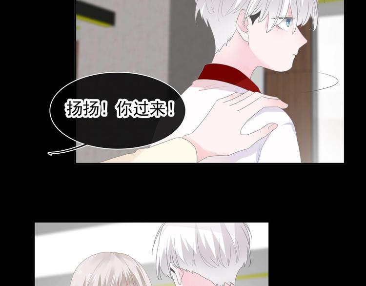 《女巨人也要谈恋爱》漫画最新章节第190话 暴力人格免费下拉式在线观看章节第【115】张图片